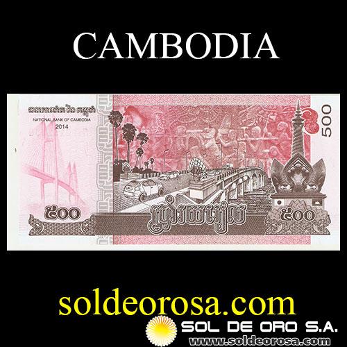 NATIONAL BANK OF CAMBODIA - 500, 2014