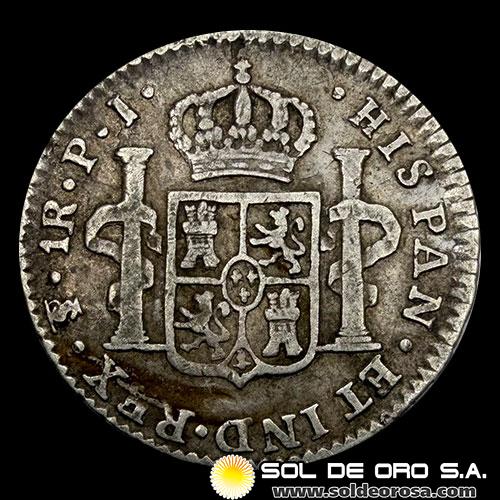 NA1 - BOLIVIA - 1 REAL, 1824 - FERDIN VII - MONEDA DE PLATA
