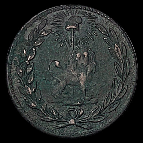 NUMIS - REPUBLICA DEL PARAGUAY - 1/12AVO - 1845 - MONEDA DE COBRE