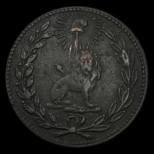NUMIS - REPUBLICA DEL PARAGUAY - 1/12AVO - 1845 - MONEDA DE COBRE