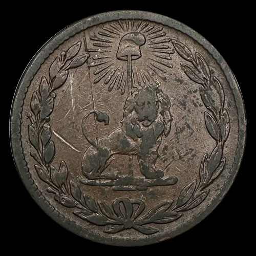 NUMIS - REPUBLICA DEL PARAGUAY - 1/12AVO - 1845 - MONEDA DE COBRE