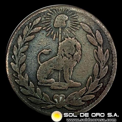 NUMIS - MONEDAS DEL PARAGUAY - 1845 - 12AVO - MONEDA DE COBRE