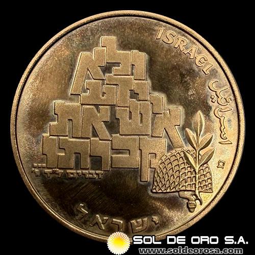 ISRAEL - 100 LIROT, 1969 - PEACE - 21th ANNIVERSARY OF INDEPENDENCE - MONEDA DE ORO