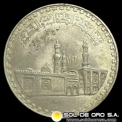 NA2 - EGIPTO - 1 POUND, 1970 - MILENARIO DE LA MEZQUITA DE AL-AZHAR - MONEDA DE PLATA