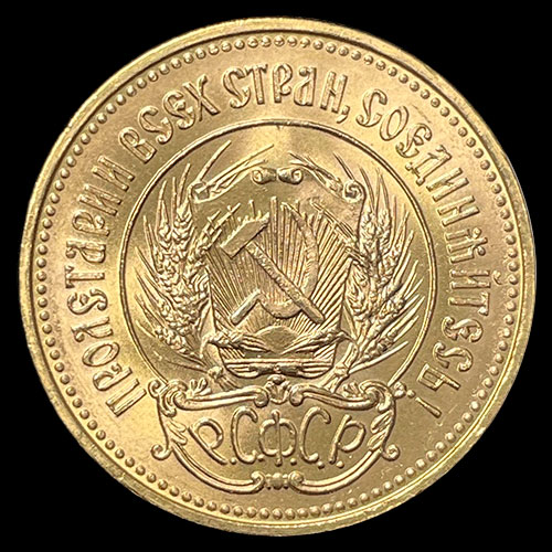 RUSIA - UNION SOVIETICA - 10 RUBLOS, 1976 - SEMBRADOR - MONEDA DE ORO