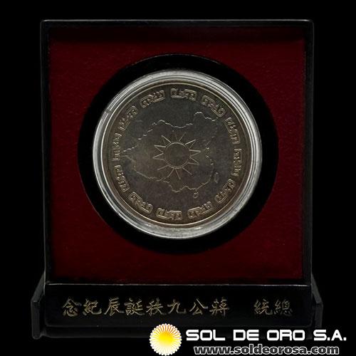 TAIWAN - 90th ANNIVERSARY OF CHIANG KAI-SHEK - 1976 - MEDALLA CONMEMORATIVA DE PLATA .800