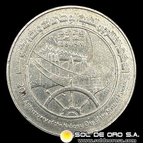 NA3 - KUWAIT - 5 DINARES, 1981 - MONEDA DE PLATA