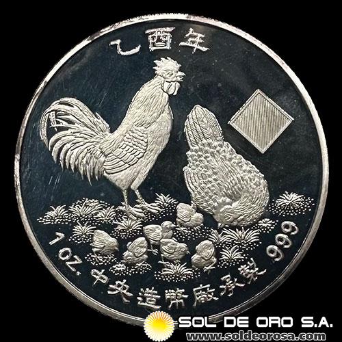 TUVALU - 2 DOLLARS, 2005 - YEAR OF THE ROOSTER - MONEDA DE PLATA