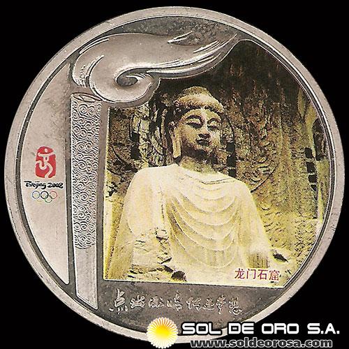 CHINA - OLIMPIADAS DE BEIJING - 2008 - MEDALLA DE PLATA 999