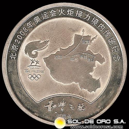 CHINA - OLIMPIADAS DE BEIJING - 2008 - MEDALLA DE PLATA 999
