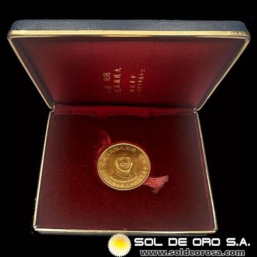 REPUBLICA DE TAIWAN - 90 ANIVERSARIO DEL NACIMINETO DEL PRESIDENTE CHIANG KAI-SHEK (1886-1976) - 1976 - MEDALLA DE ORO