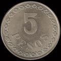 Monedas de 1939 - 05 Pesos
