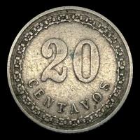 NUMIS - MONEDAS DEL PARAGUAY - 20 CENTAVOS, 1908 - MONEDA DE COBRE Y NIQUEL