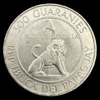 PARAGUAY - 300 GUARANIES - GENERAL STROESSNER - PERIODO 1968 A 1973 - MONEDA DE PLATA