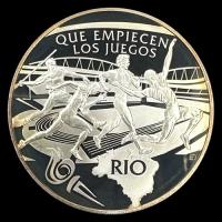 NUMIS - PARAGUAY - 1 GUARANI, 2015 - OLIMPIADAS RIO DE JANEIRO - MONEDA DE PLATA