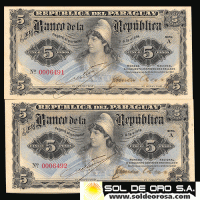 NUMIS - BILLETES DEL PARAGUAY - 1907 - BR - CINCO PESOS (MC160.a) - FIRMAS: M. VIVEROS - ANGEL CROVATTO - BANCO DE LA REPUBLICA