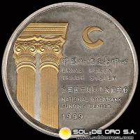 CHINA - CHINA FOREX TRADE SYSTEM - 1999 - MEDALLA DE PLATA 999